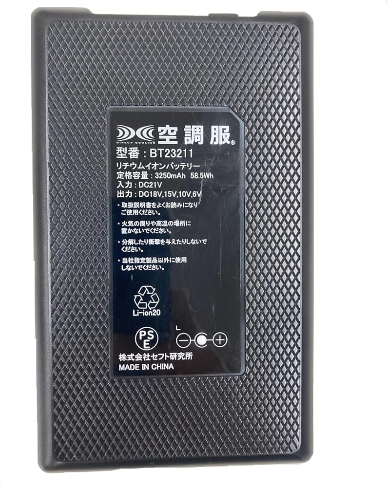 Amazon.co.jp: 空調服 R SK23011 BT23212(バッテリー、充電器